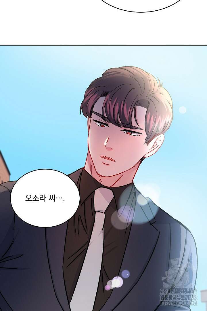 어서 와, 저승은 처음이지? 32화 9