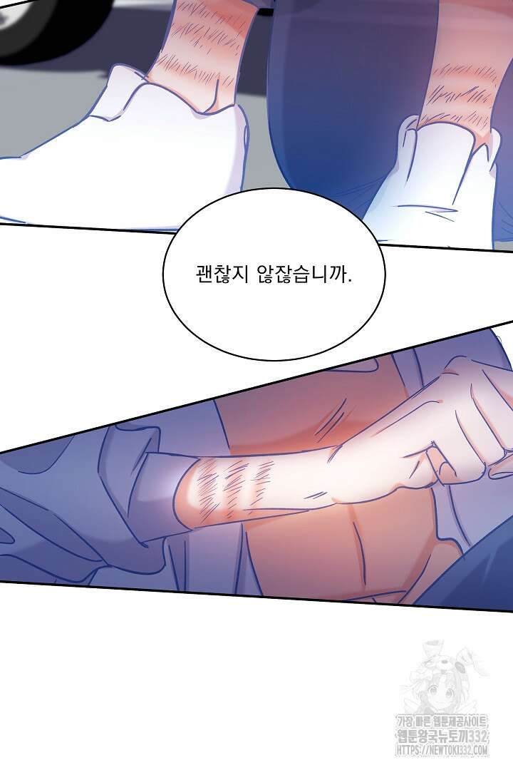 어서 와, 저승은 처음이지? 32화 13