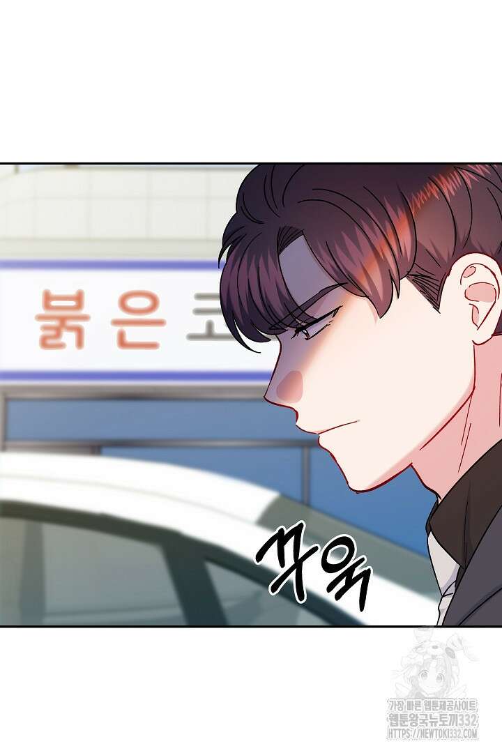 어서 와, 저승은 처음이지? 32화 15