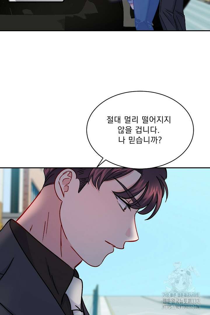 어서 와, 저승은 처음이지? 32화 28