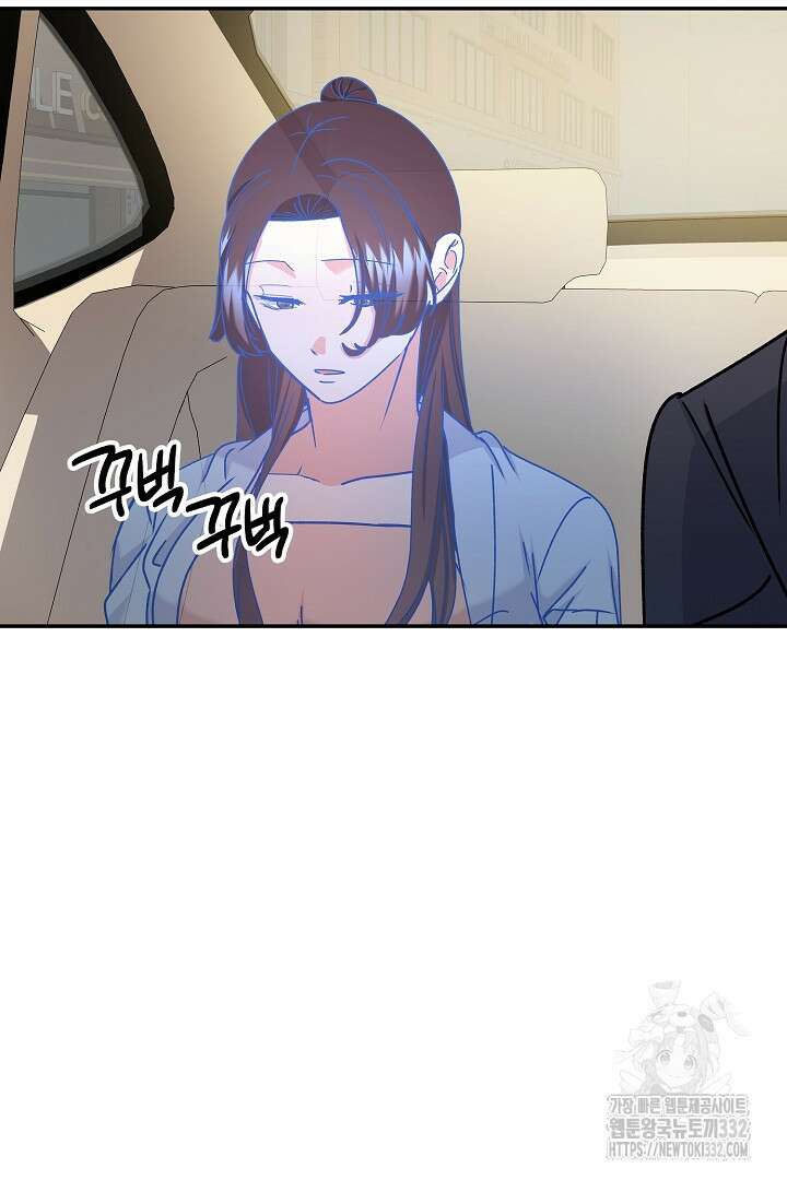어서 와, 저승은 처음이지? 32화 33