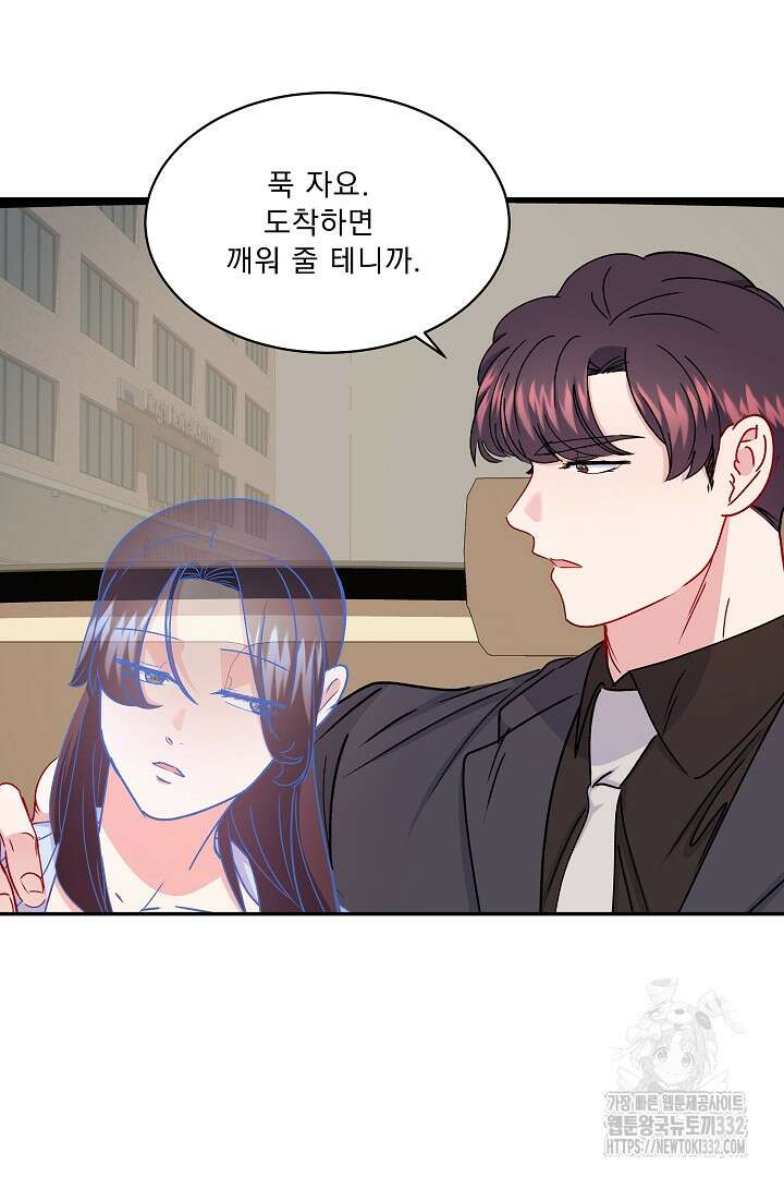 어서 와, 저승은 처음이지? 32화 35