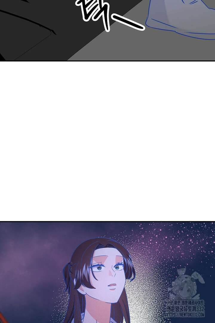 어서 와, 저승은 처음이지? 32화 40