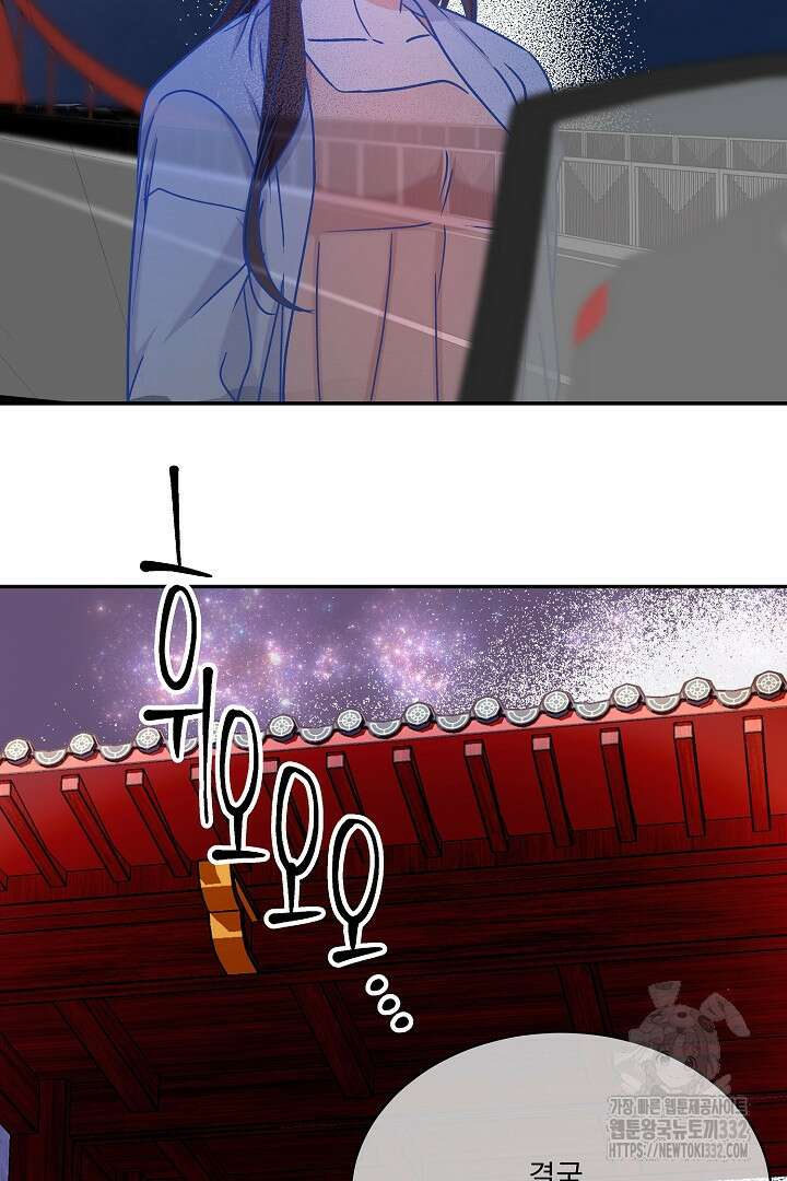 어서 와, 저승은 처음이지? 32화 41