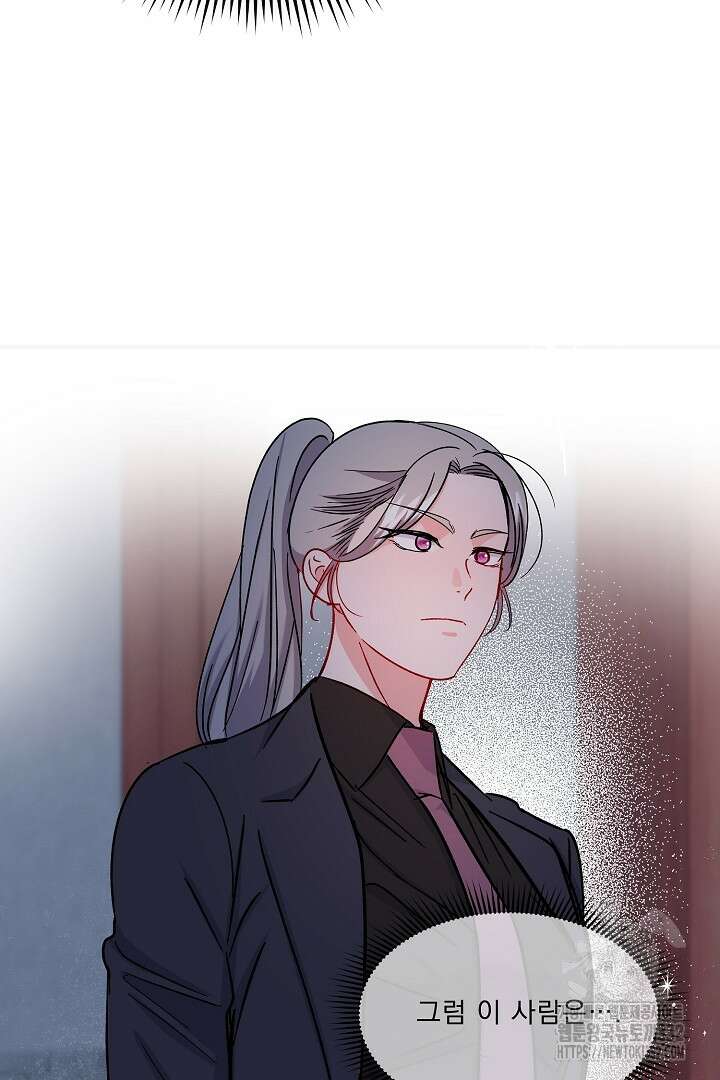 어서 와, 저승은 처음이지? 32화 47