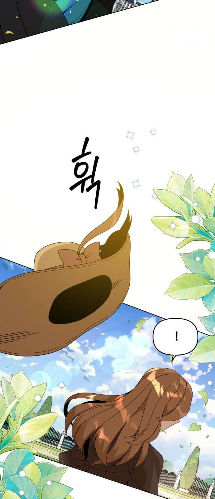 사표내고 이계에서 힐링합니다 71화 : 오빵? 16