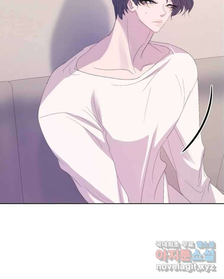 나쁜 X 69화 2