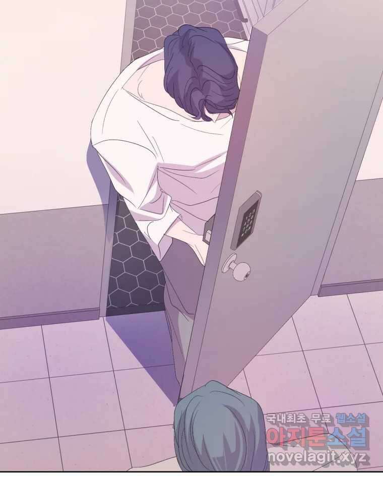 나쁜 X 69화 4