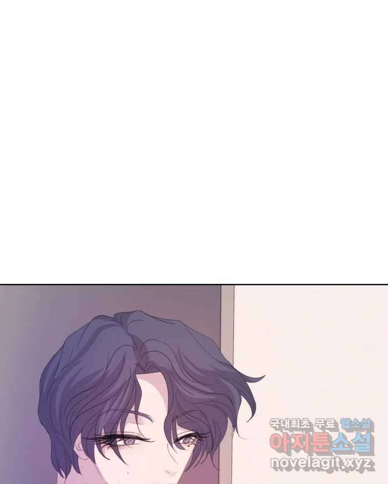 나쁜 X 69화 5