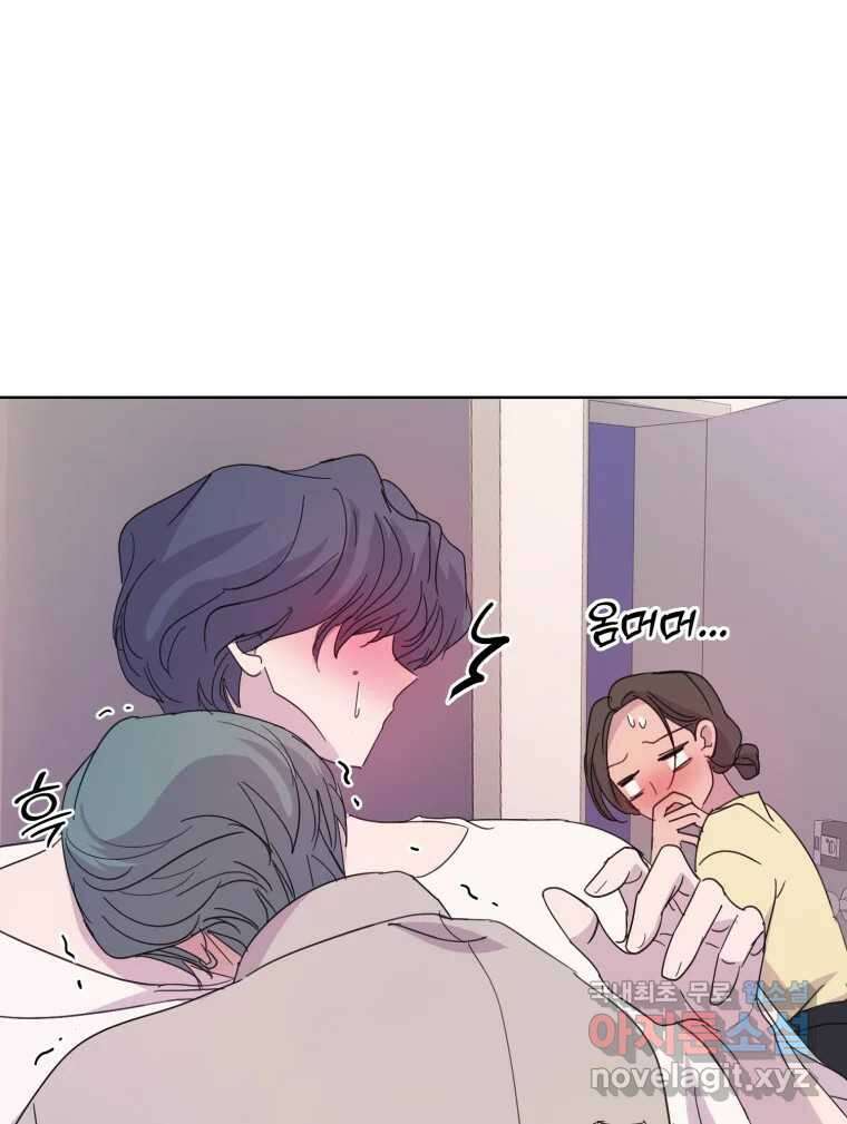 나쁜 X 69화 12
