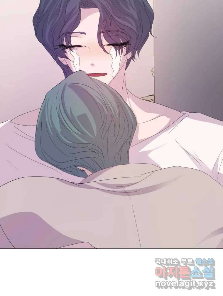 나쁜 X 69화 14