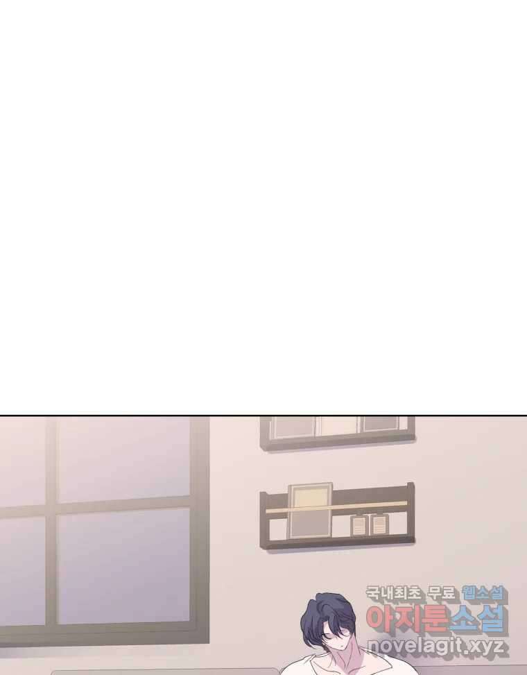 나쁜 X 69화 19