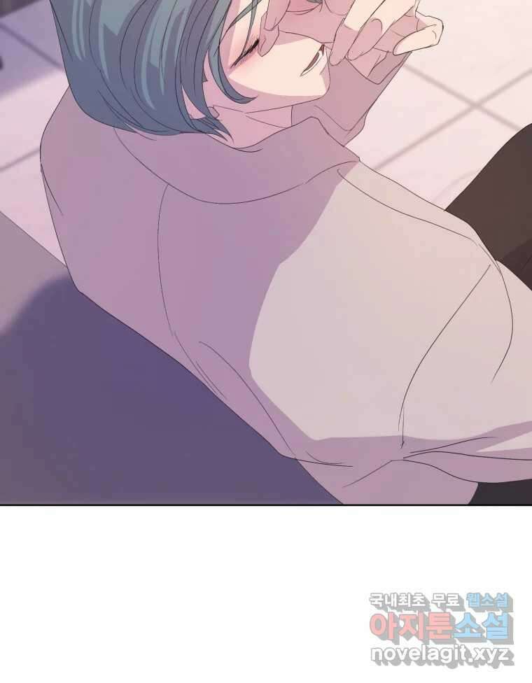 나쁜 X 69화 25