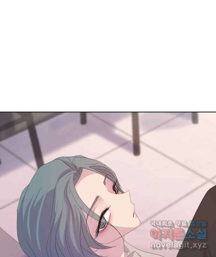 나쁜 X 69화 28