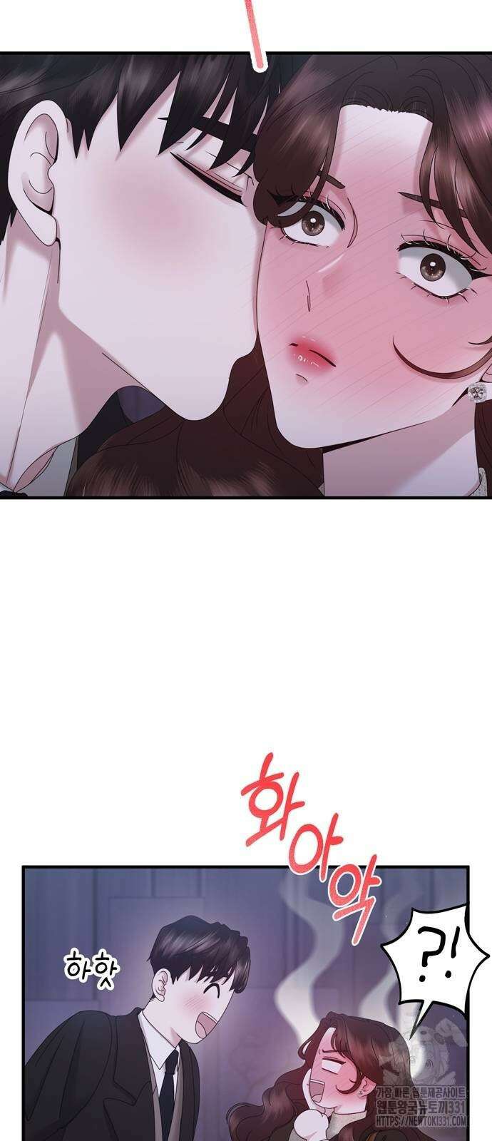 어느 날 남편이 생겼다 32화 8