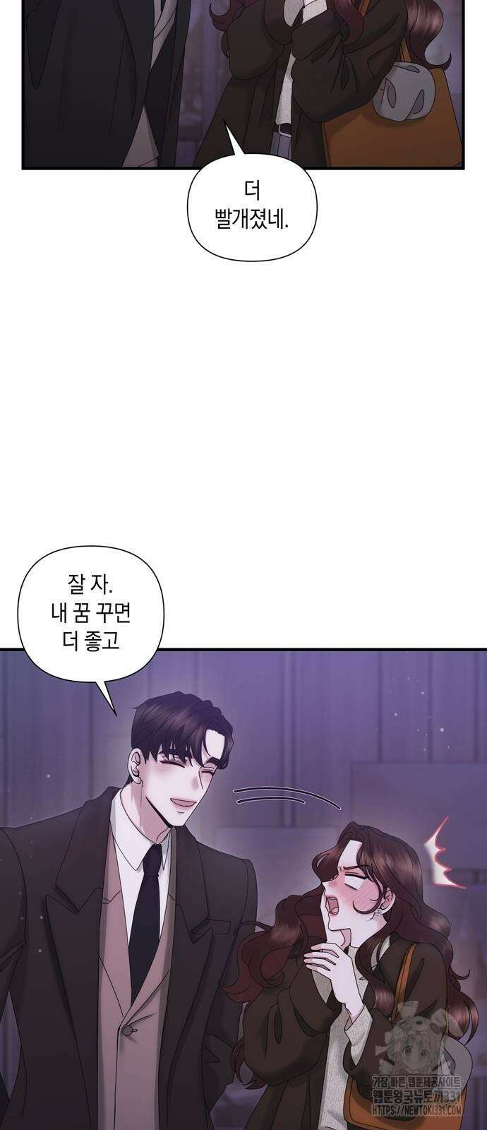 어느 날 남편이 생겼다 32화 9