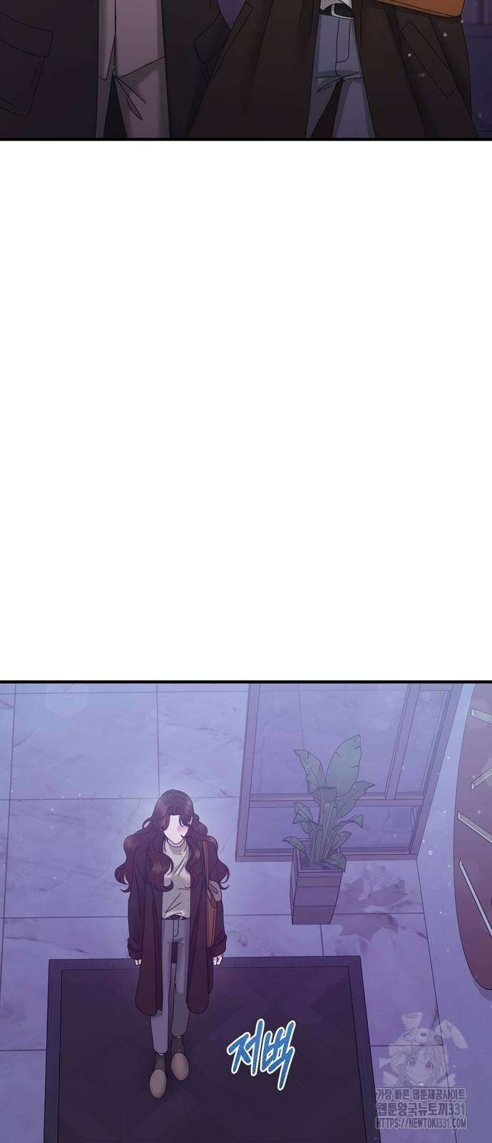 어느 날 남편이 생겼다 32화 10