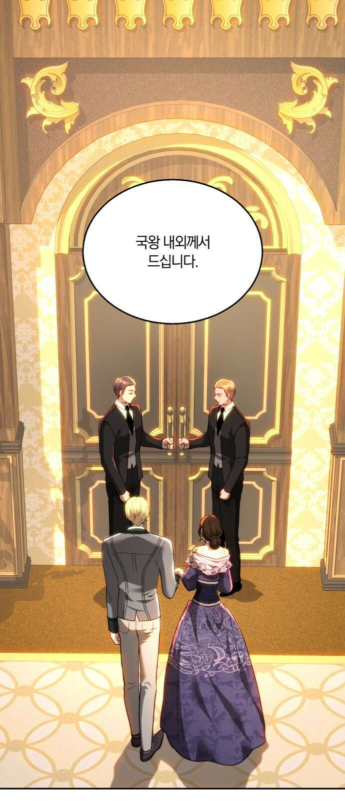 로잘린 보가트 외전 2화 1