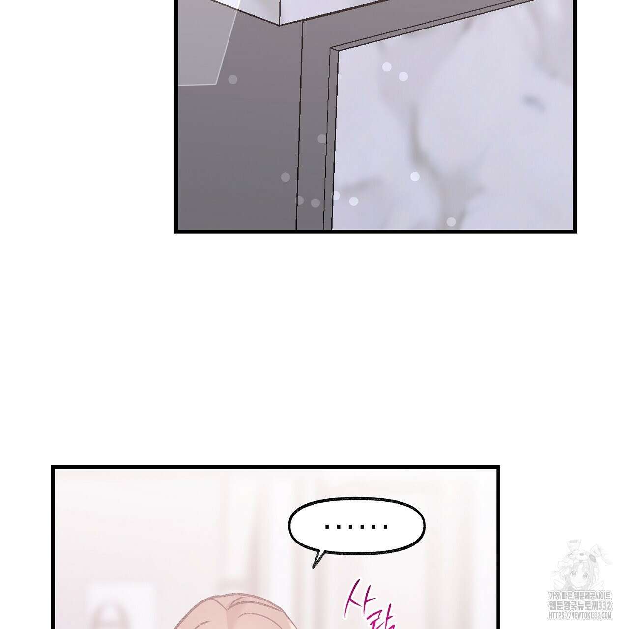 음란한 핑크XX 21화 4