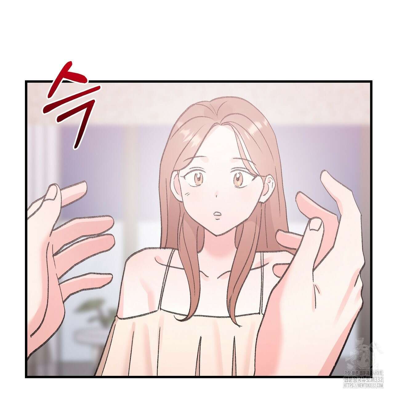 음란한 핑크XX 21화 8