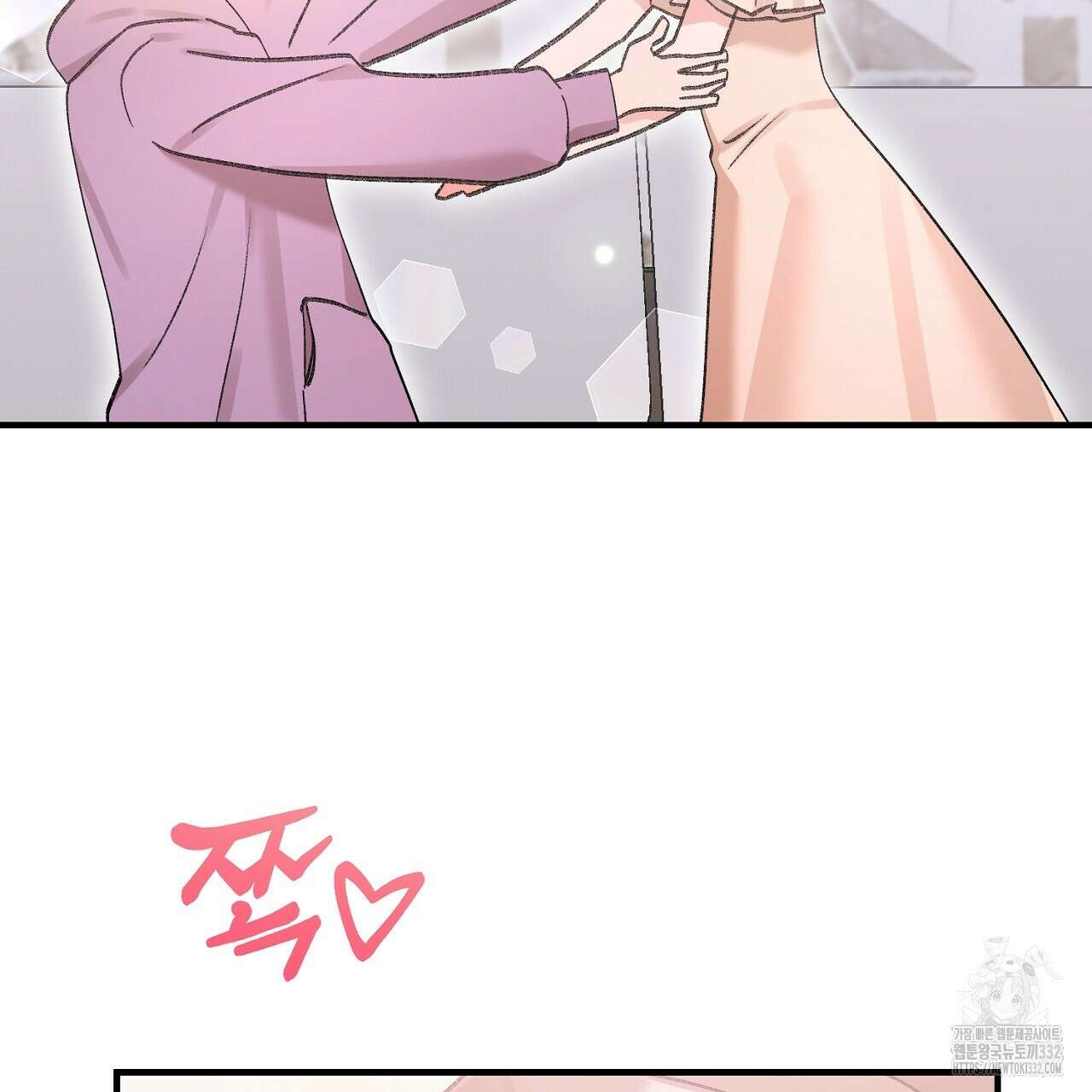 음란한 핑크XX 21화 13
