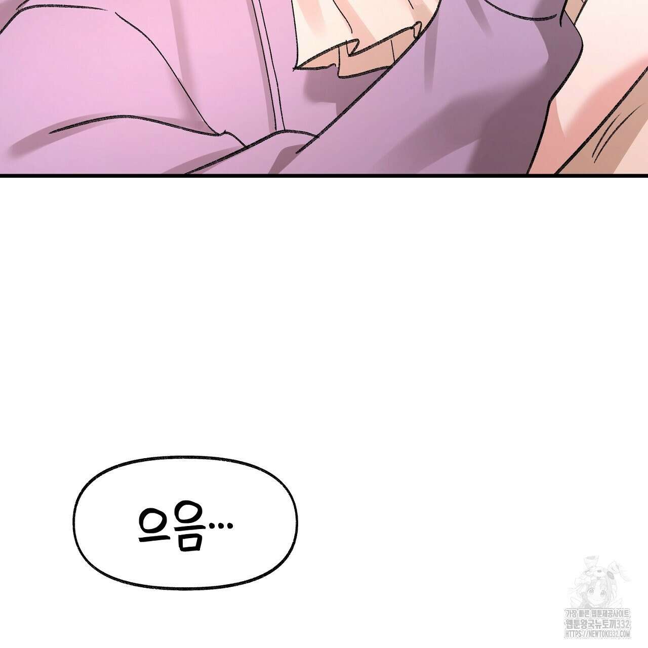 음란한 핑크XX 21화 23