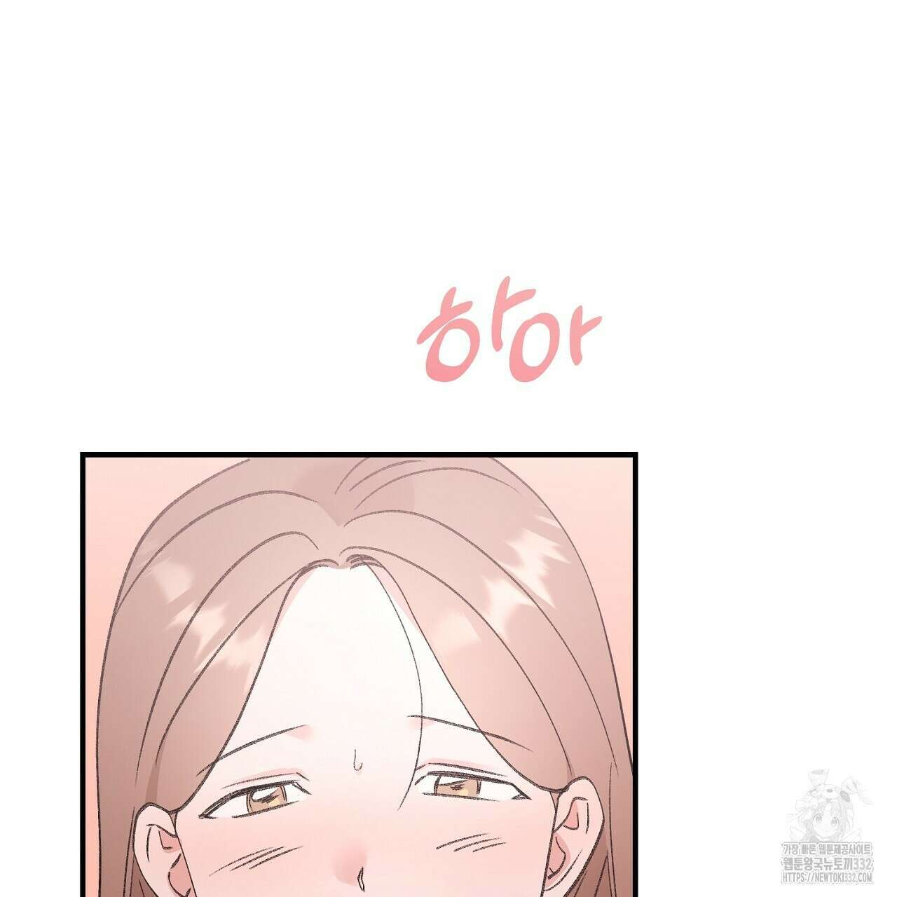 음란한 핑크XX 21화 26