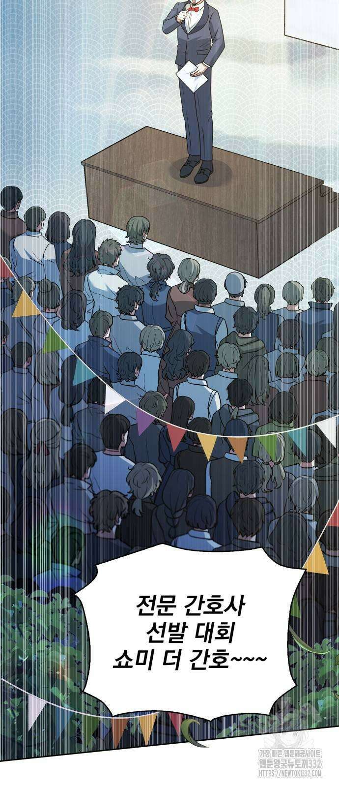 약 파는 황태자 24화 2