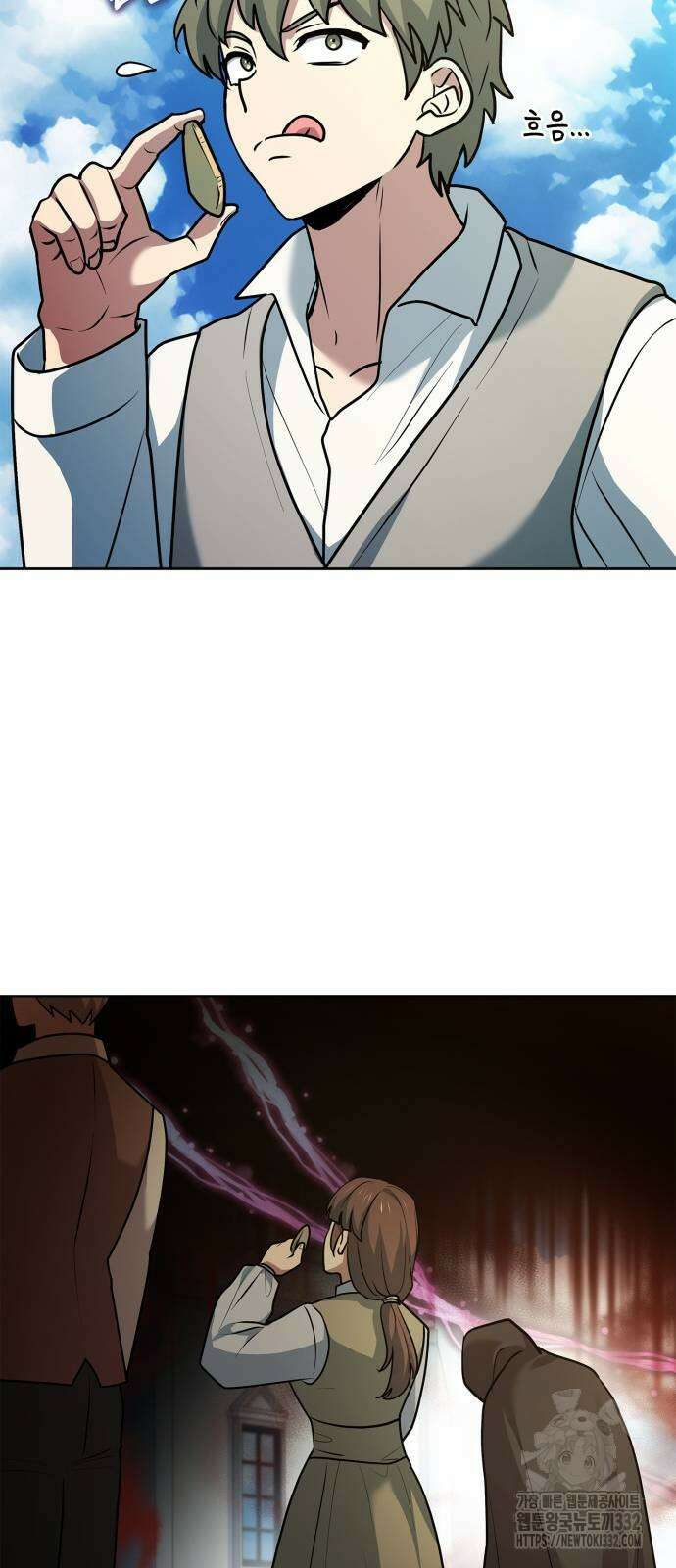 약 파는 황태자 24화 19