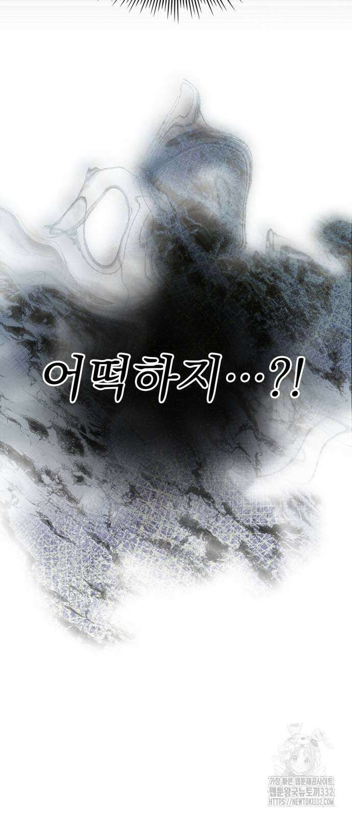 약 파는 황태자 24화 28
