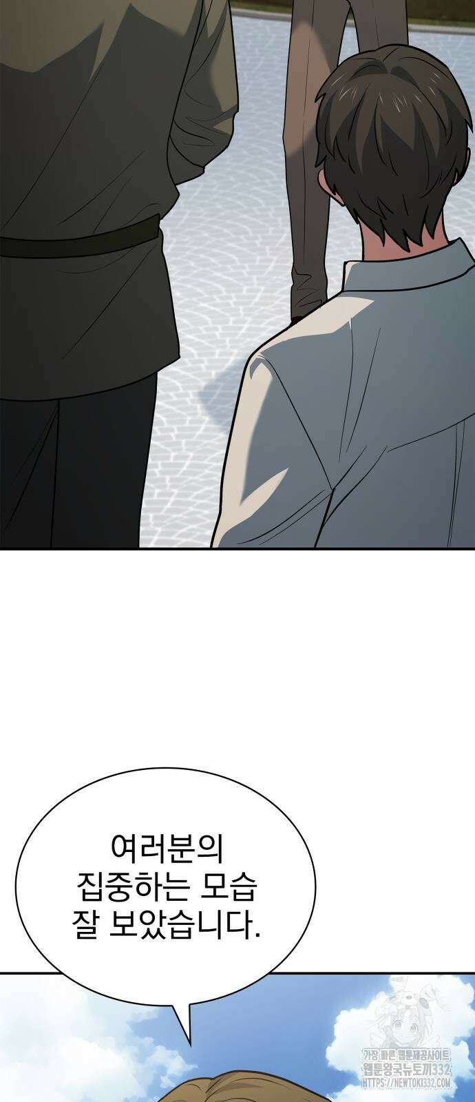 약 파는 황태자 24화 34