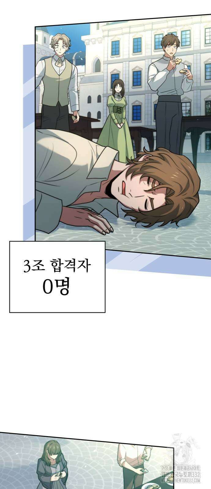 약 파는 황태자 24화 54