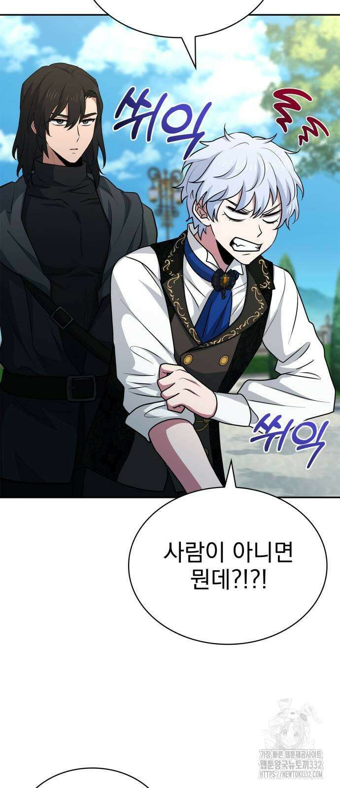 약 파는 황태자 24화 64