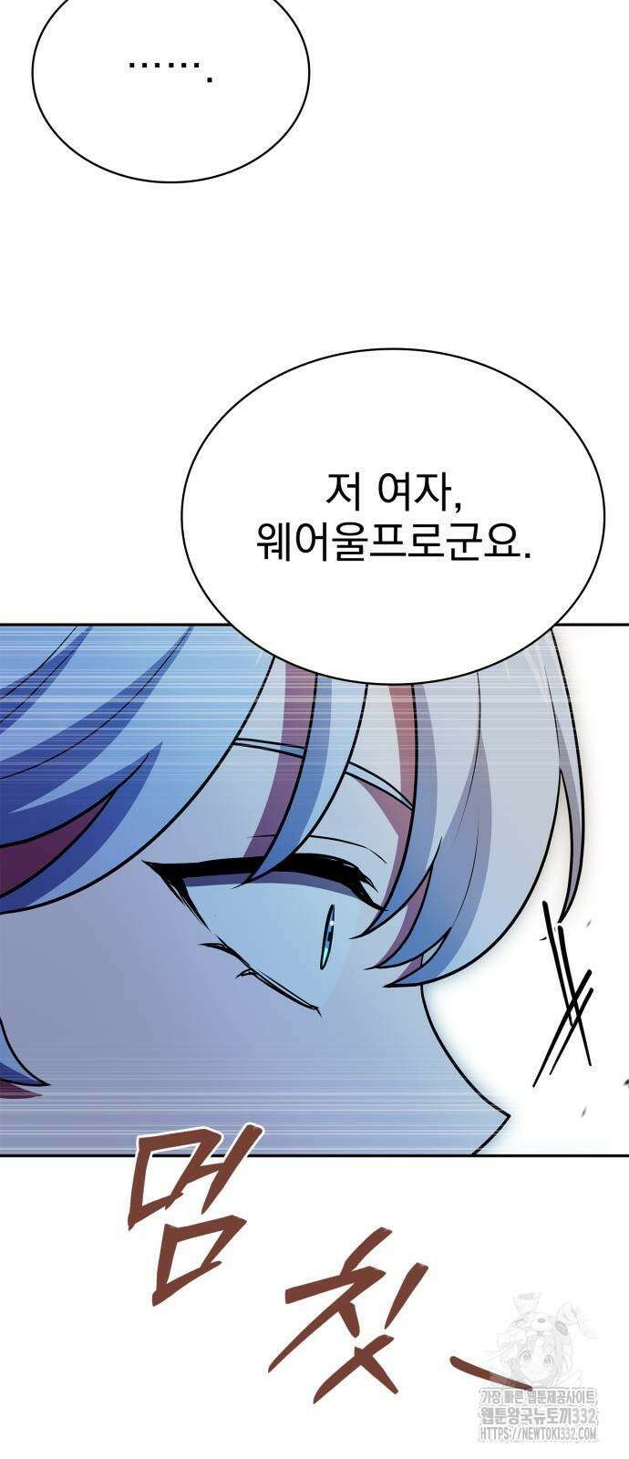 약 파는 황태자 24화 65