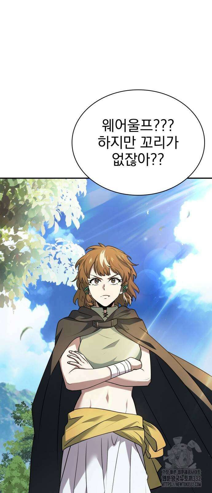 약 파는 황태자 24화 66