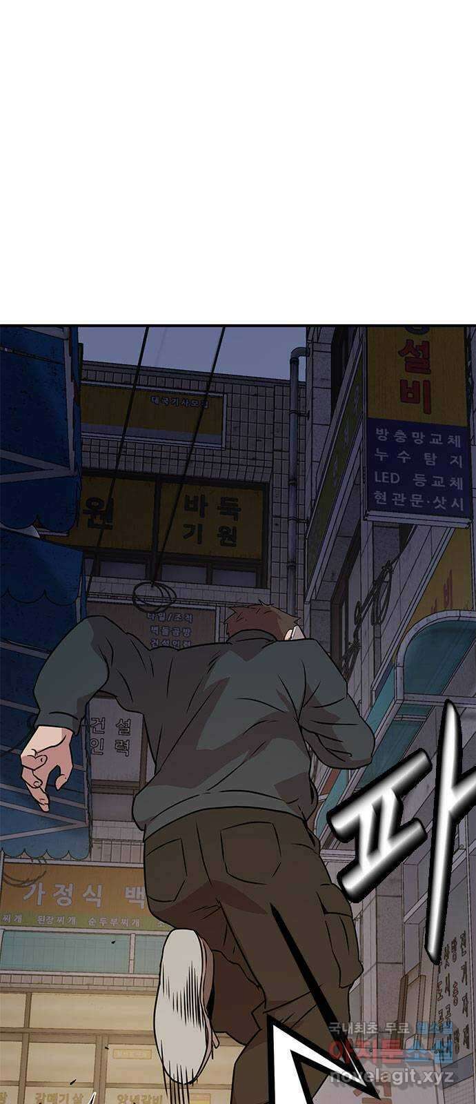 형사 본색 19화 1