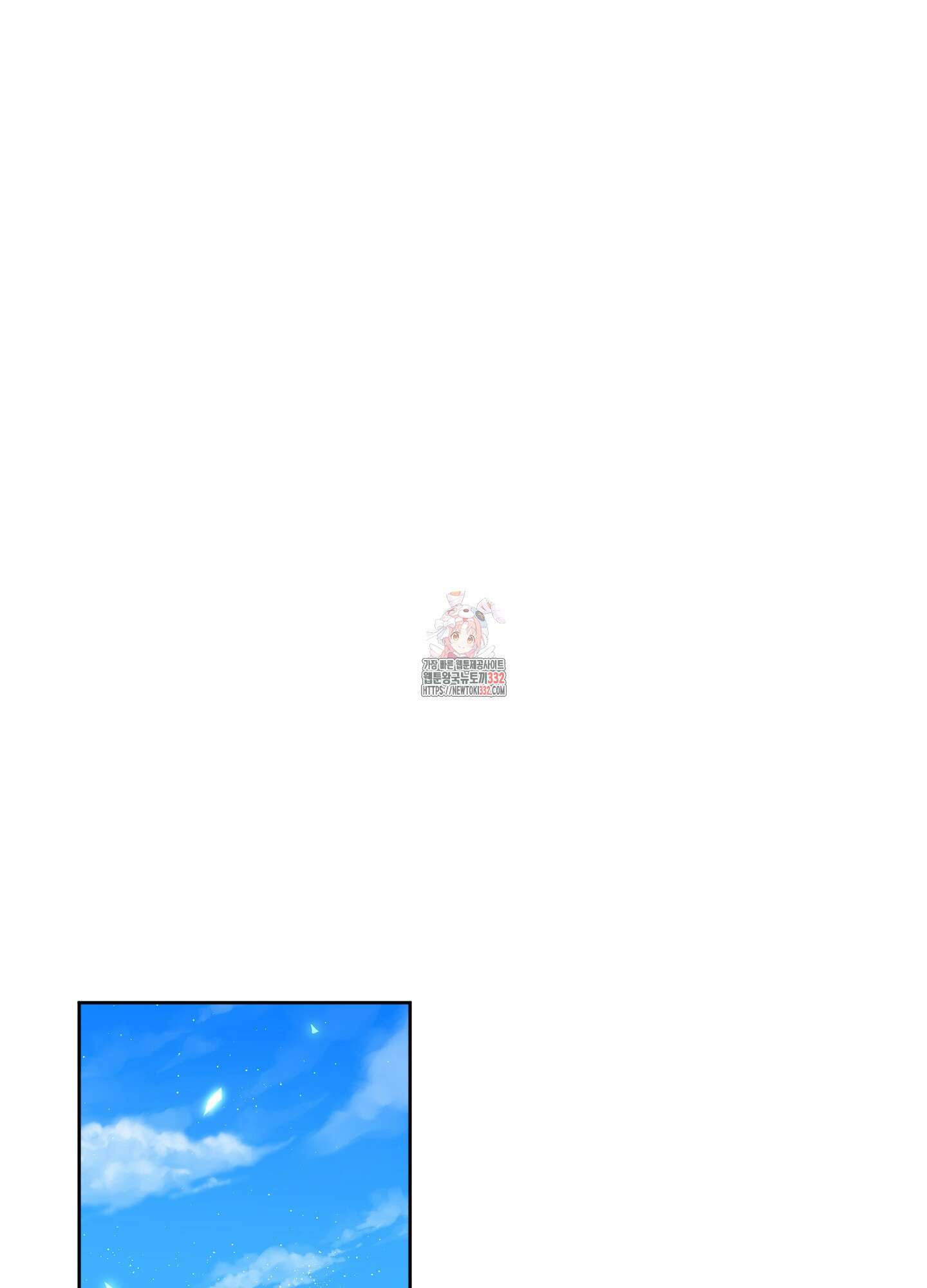 구른 김에 왕까지 54화 1