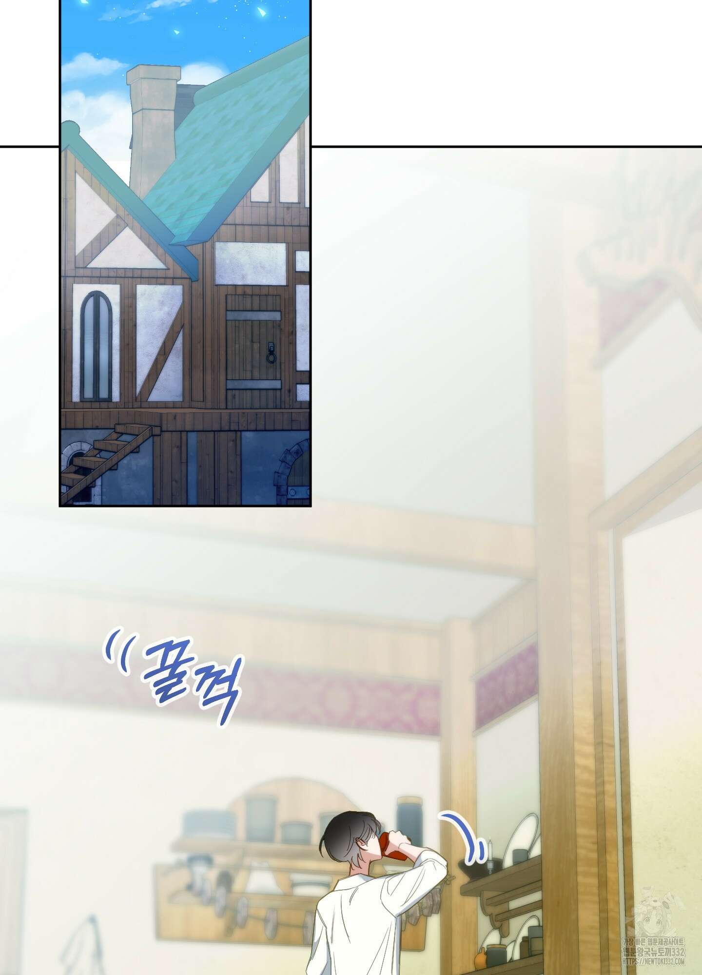 구른 김에 왕까지 54화 2