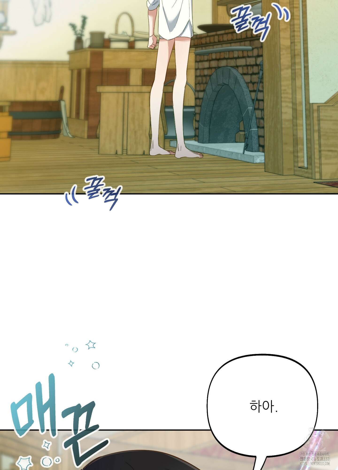 구른 김에 왕까지 54화 3