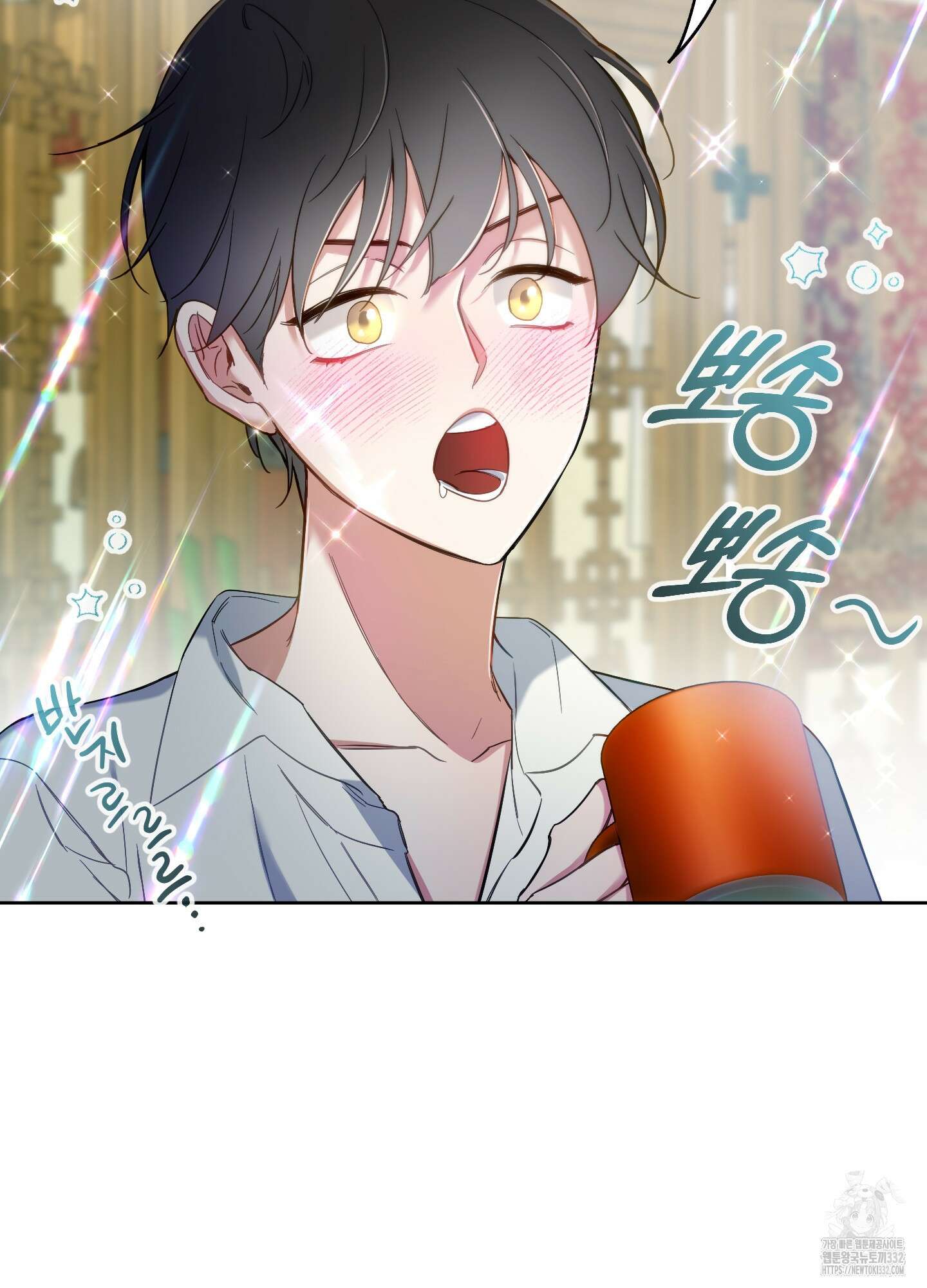 구른 김에 왕까지 54화 4