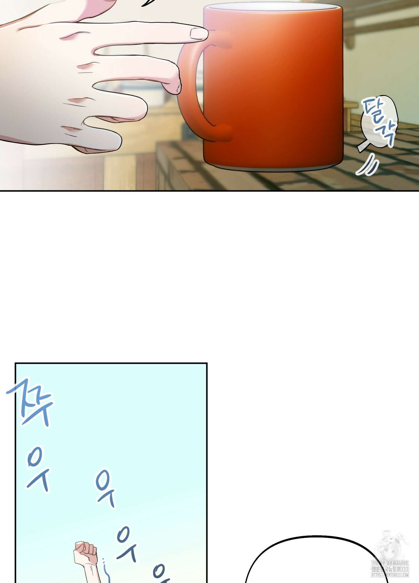 구른 김에 왕까지 54화 9
