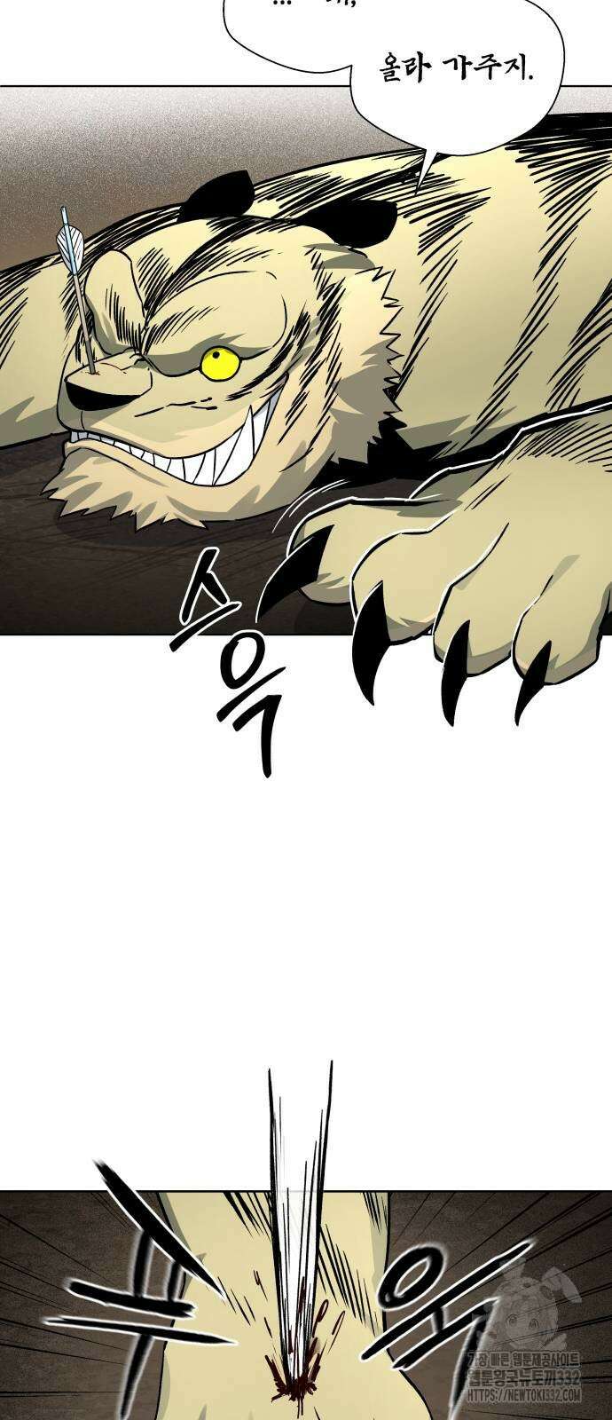 사람의 탈 11화 7