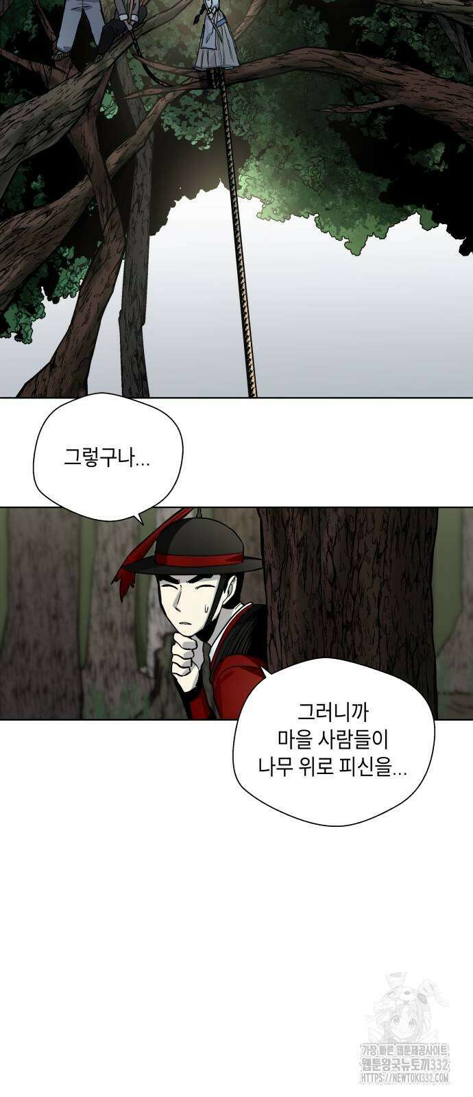 사람의 탈 11화 12
