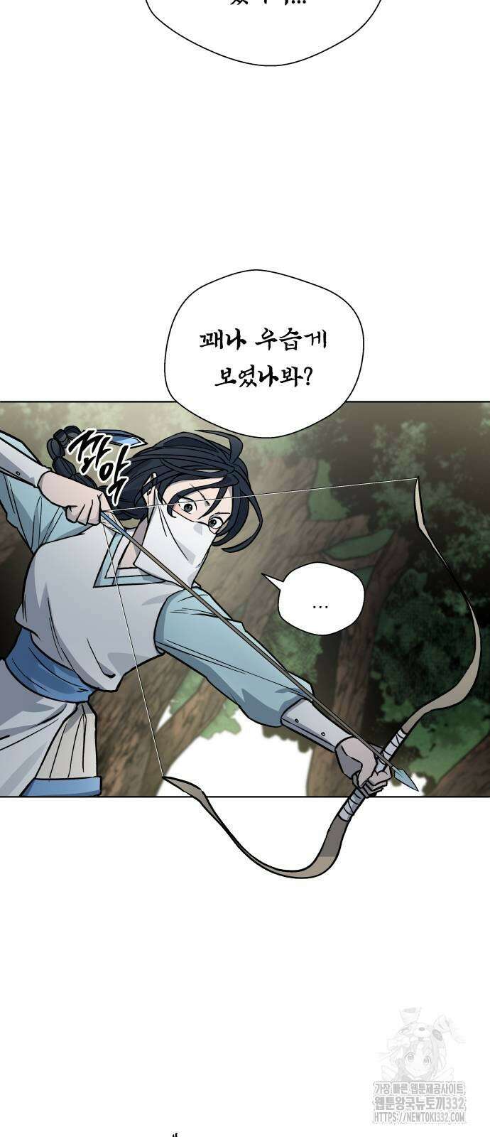 사람의 탈 11화 15