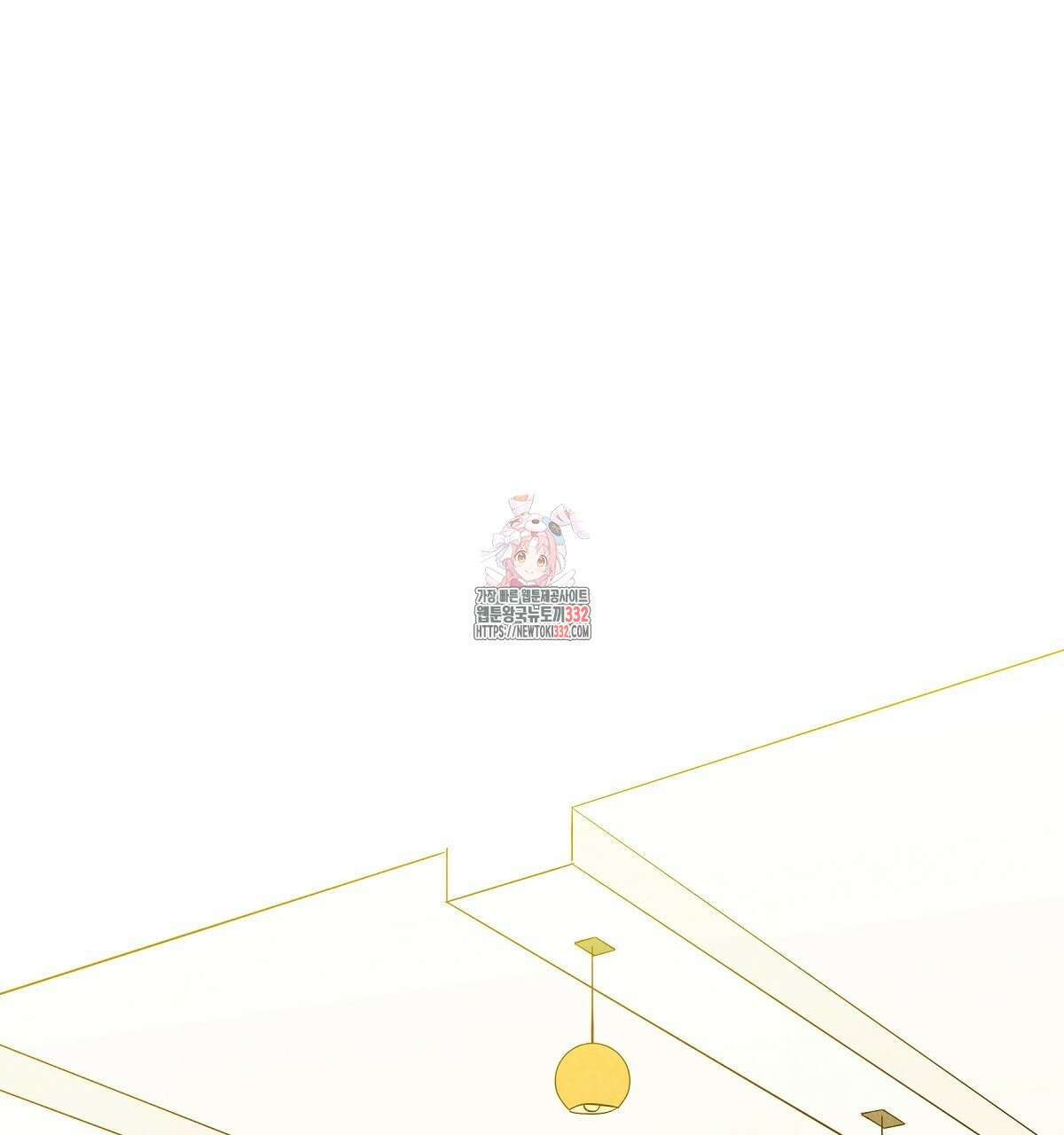 여우는 달콤한 포도를 먹는다 10화 1