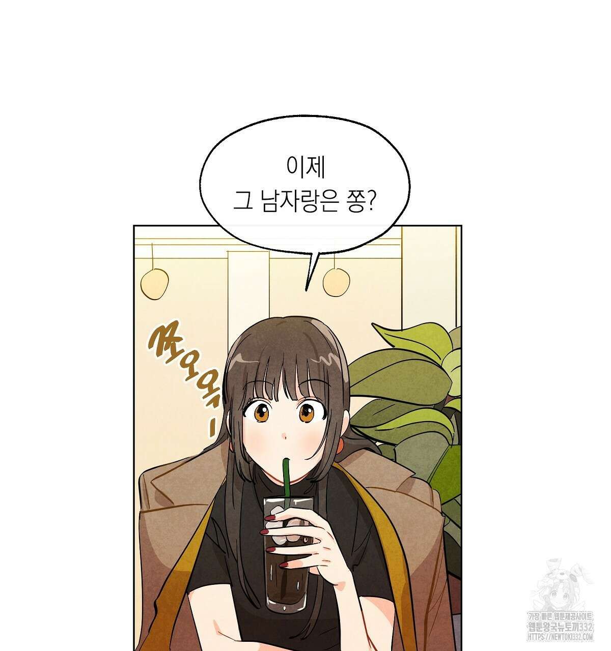 여우는 달콤한 포도를 먹는다 10화 9