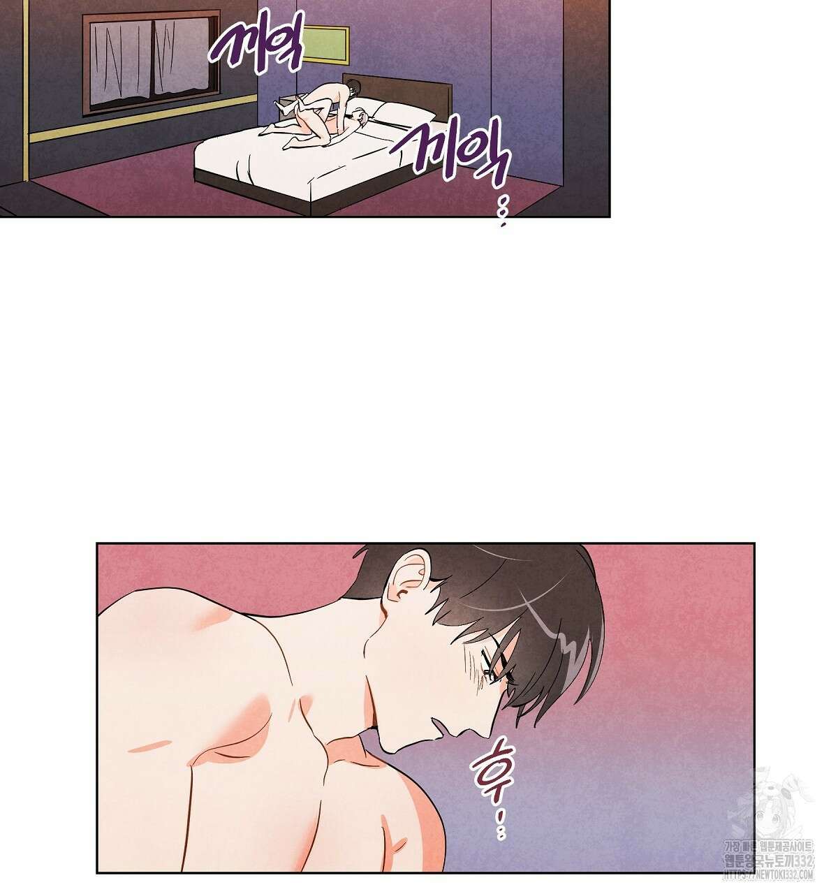 여우는 달콤한 포도를 먹는다 10화 13