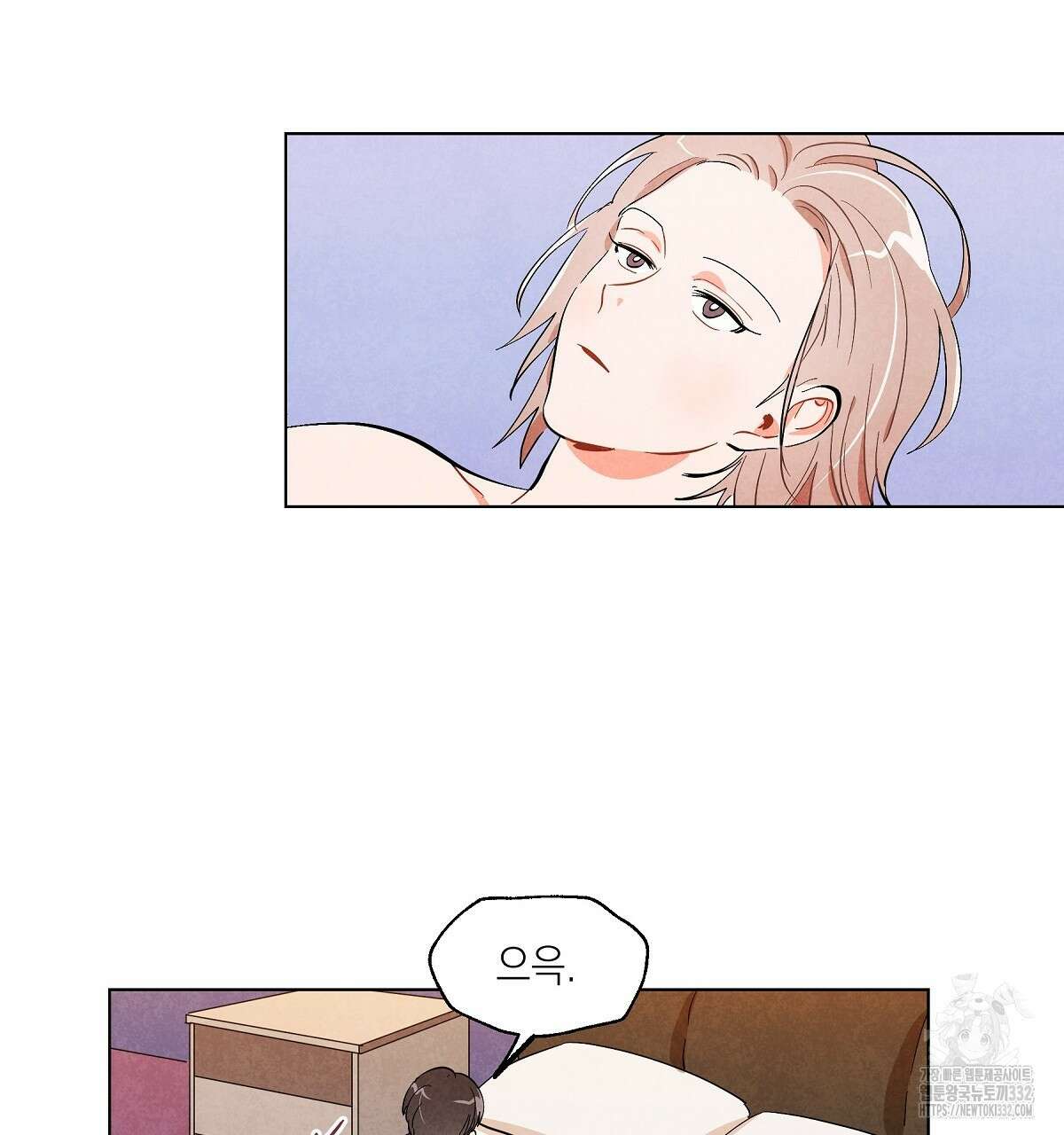 여우는 달콤한 포도를 먹는다 10화 14
