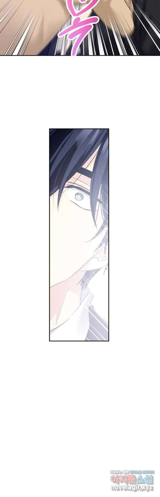장르를 바꿔보도록 하겠습니다 94화 7