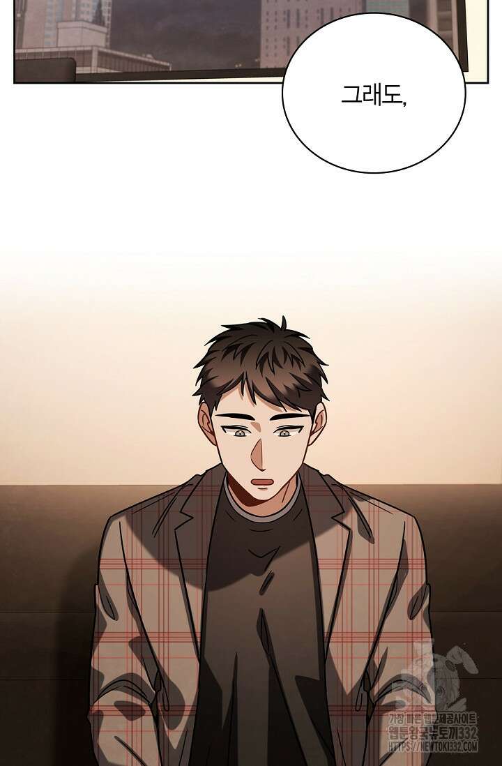 배우로서 살겠다 77화 11
